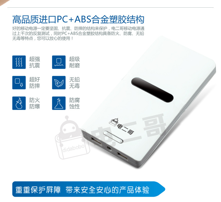 超大容量夏新LW20-20000毫安 8节18650电芯聚合物移动电源