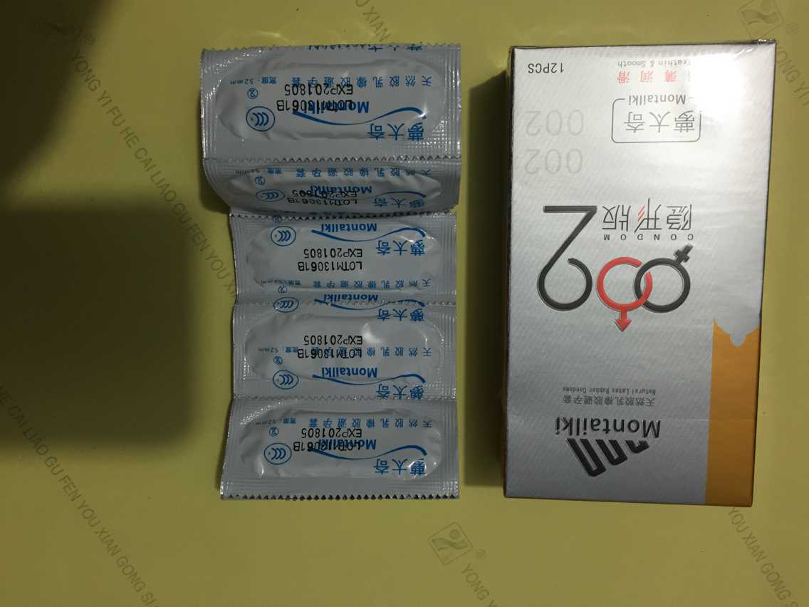梦太奇 隐形版002安全套 黄盒包装 茉莉花香天然乳胶避孕套隐形套