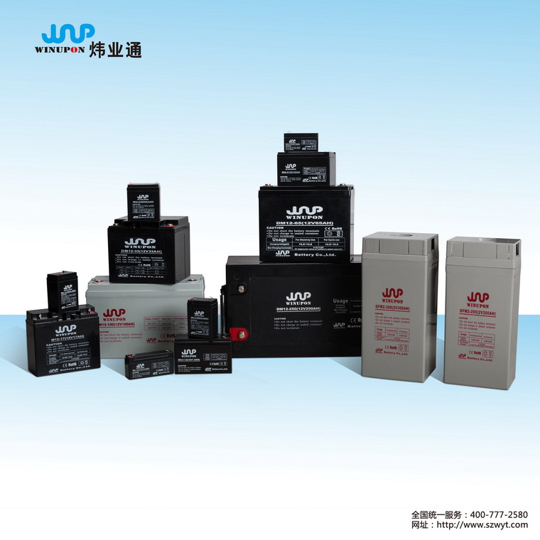 专业,音箱电池,12V4AH免维护蓄电