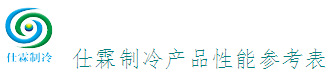 性能参数表