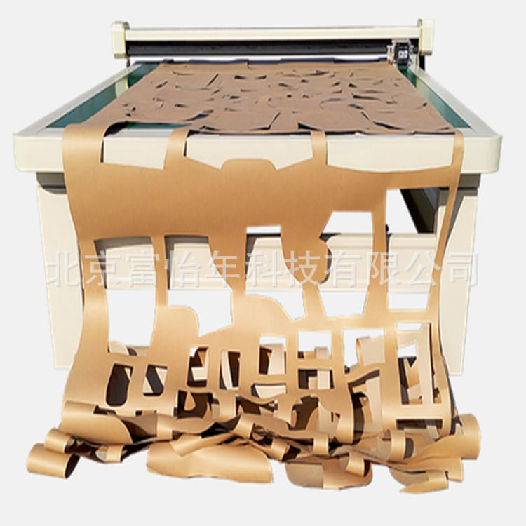 平板切割机_副本