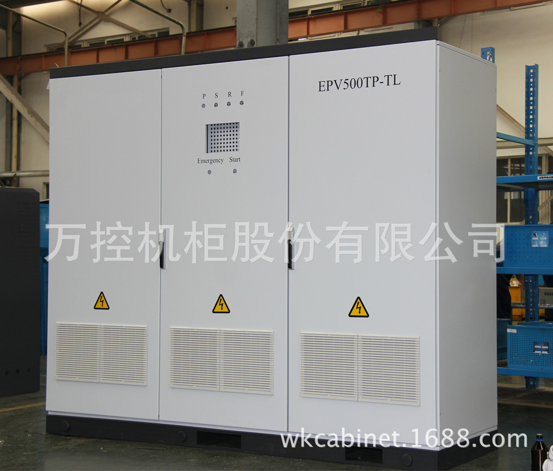 光伏逆變器柜0 (4)