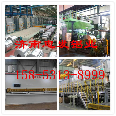 0.5mm鋁卷 0.4mm鋁卷 0.3mm鋁卷