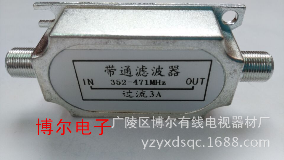 高通滤波器_数字有线电视优质高通滤波器 陷波器 75-5f头 - 阿里巴巴