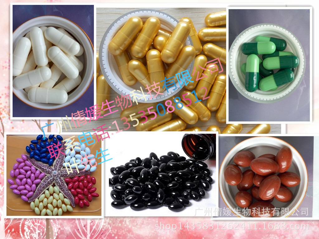 包装材料,加工成客户需要的产品形式: (1),软胶囊,片剂类,颗粒剂,硬