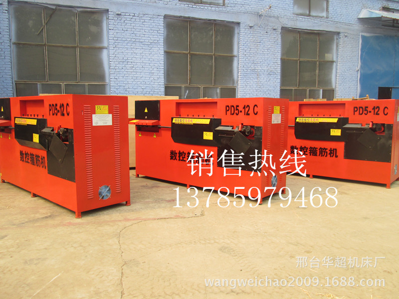 廠家直銷,pd5-12型.,全自動,數控鋼筋彎箍機,歡迎致電,直銷