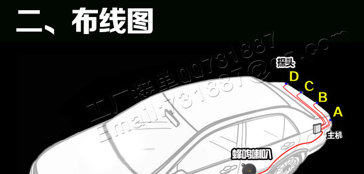 4探纯蜂鸣详情页_28