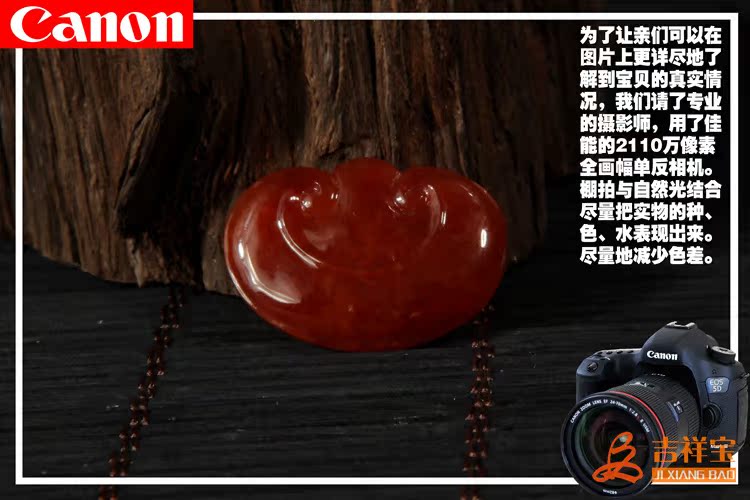 如意 (11)