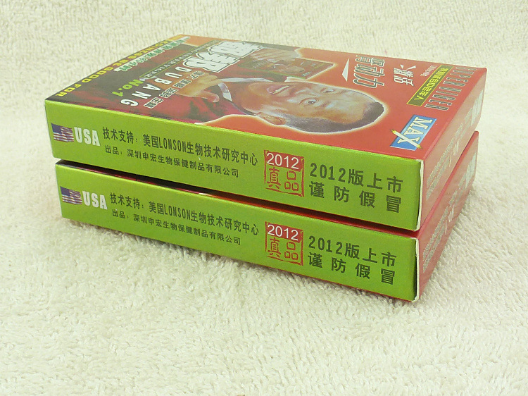 男用延时药成人用品性保健品补肾健体口服增大增长粗速效助勃起