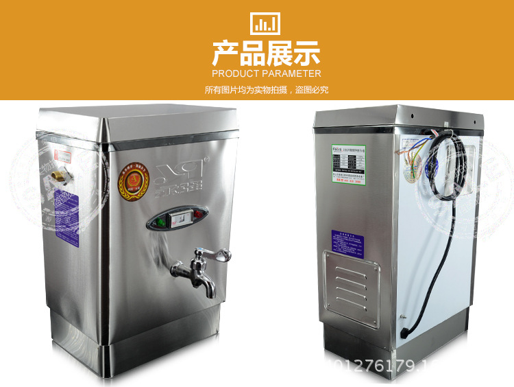 永强yq-20全自动不锈钢开水桶电热开水机开水器商用