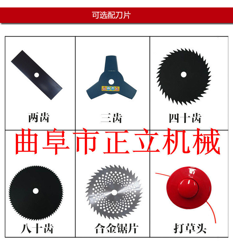 刀片展示】_副本