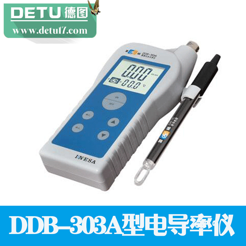 DDB-303A型便携式电导率仪