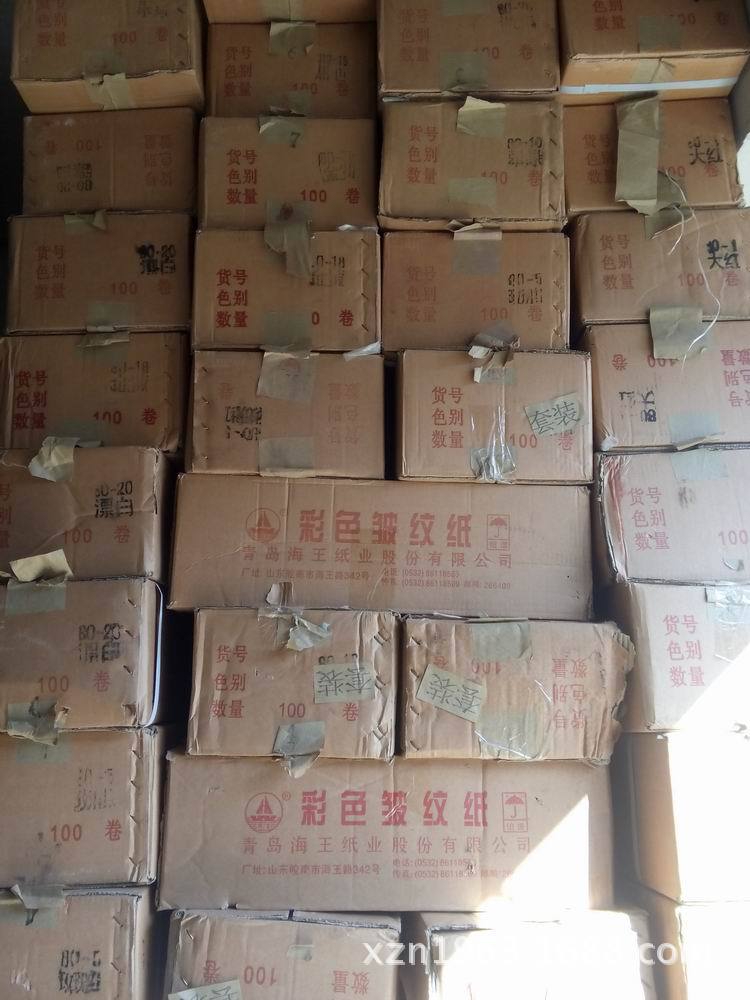 调整大小 IMG20150109131102