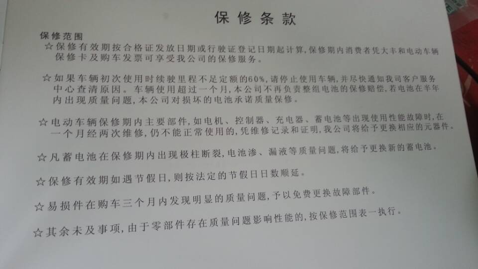 36C193E0BF080D168D19F9F750E66F