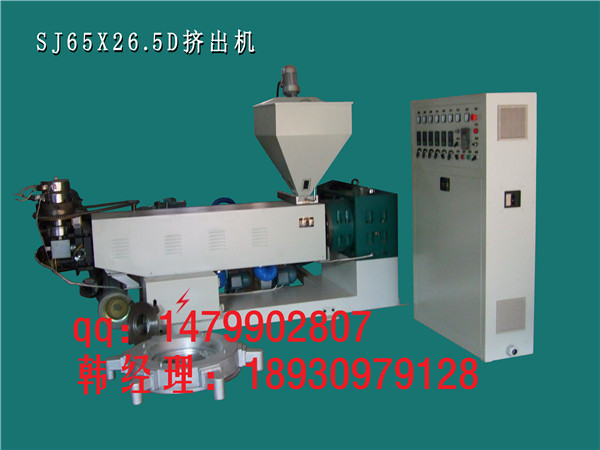 低中心擠出機(jī)