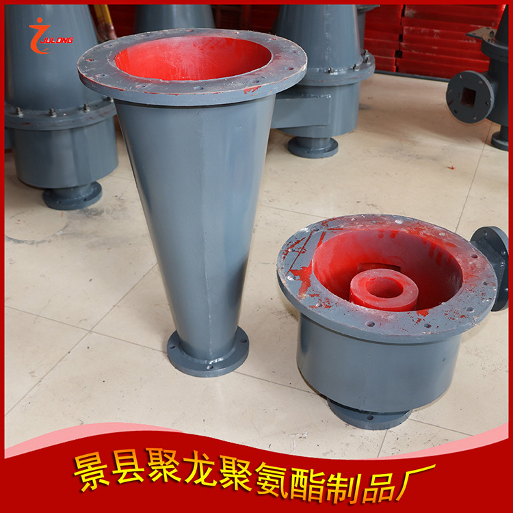 旋流器