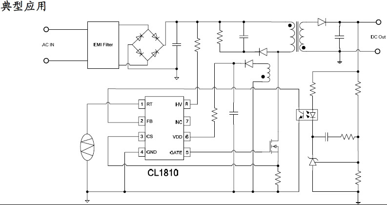 ac/dc隔离开关电源,电池充电器ic/电源适配器芯片方案_集成电路(ic)