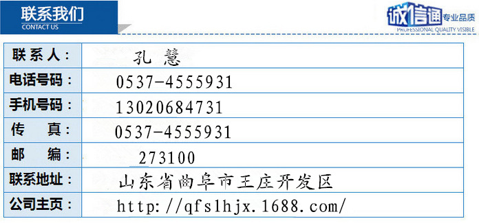 QQ图片20150203111432_副本
