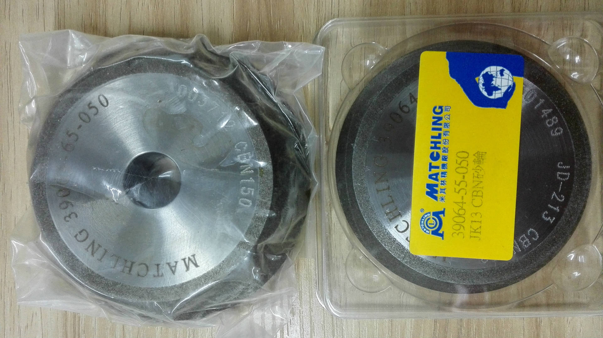 钻头研磨机砂轮