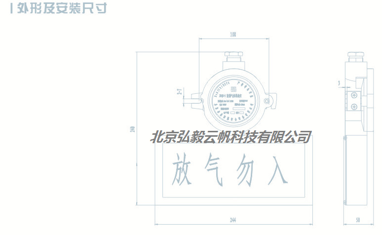 防爆气体释放灯(结构)