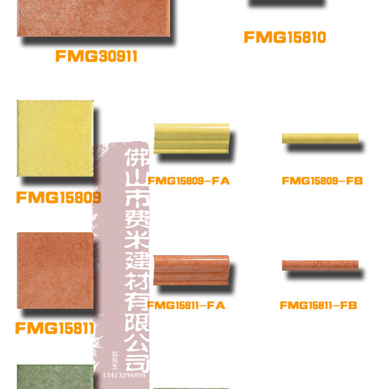 仿古砖-七彩系列1_02