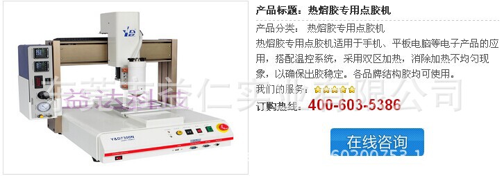 QQ图片20150722103604