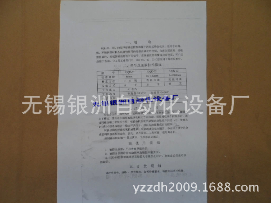 1878106265_2077603332.jpg_.web