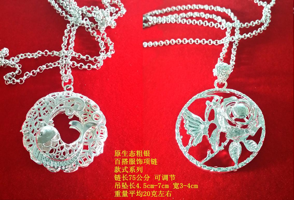 粗銀百搭服飾項鏈5