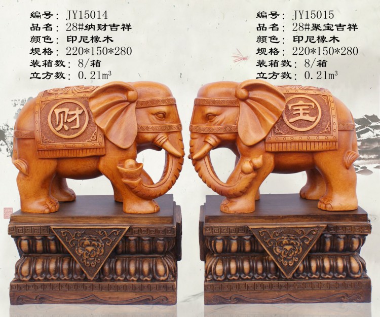 conew_28#纳财吉祥聚宝吉祥（印尼橡木）