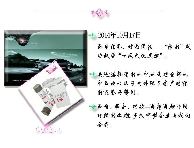 卢克伊尔润滑油项目_22