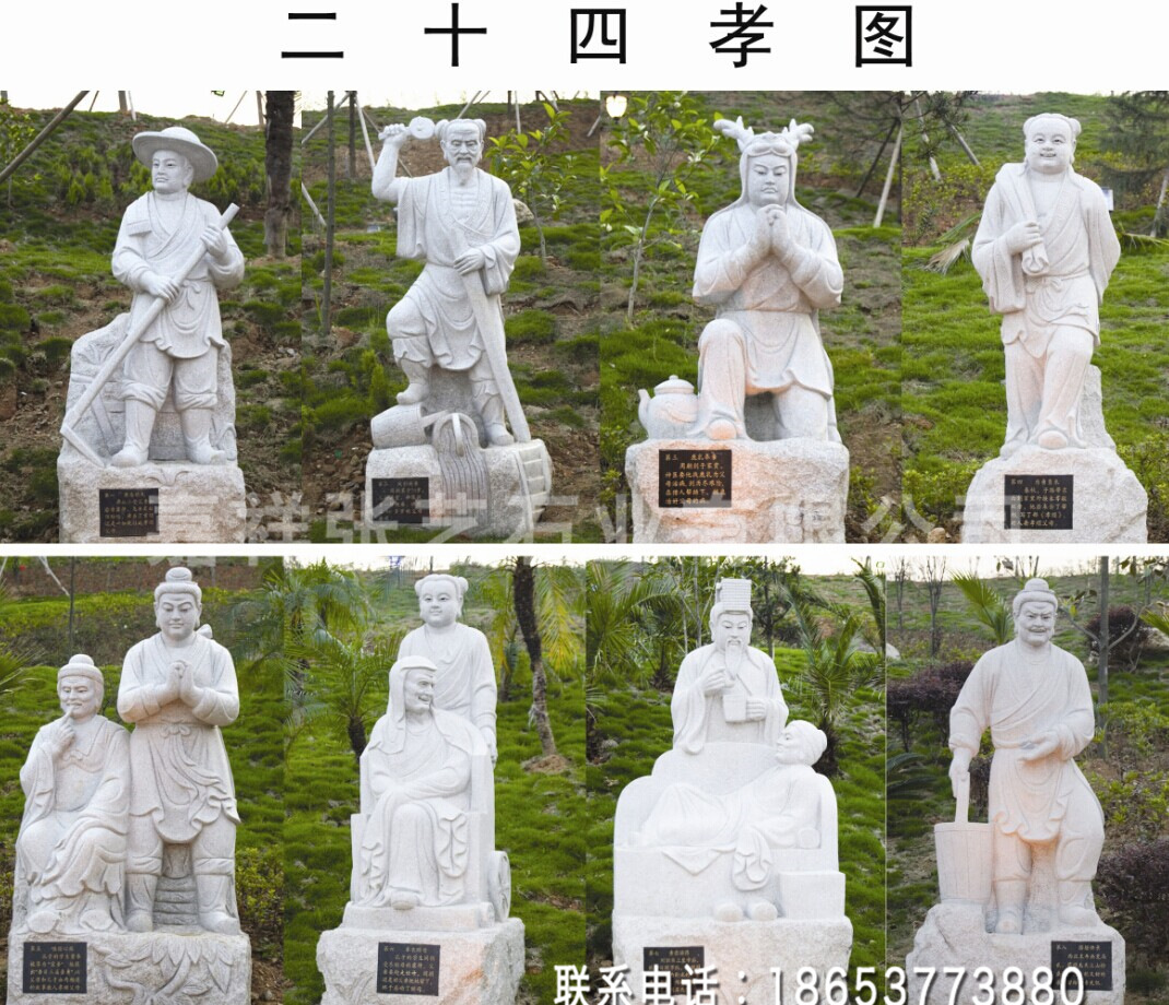 厂家直接定做石雕二十四孝花岗岩大理石图