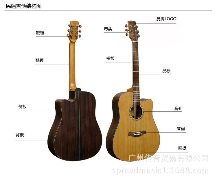 供应批发 传音牌吉他 40寸超薄电箱 云杉缺角 民谣吉他 hw-024ahc