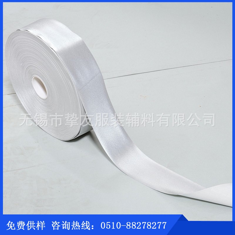 常规反光布02