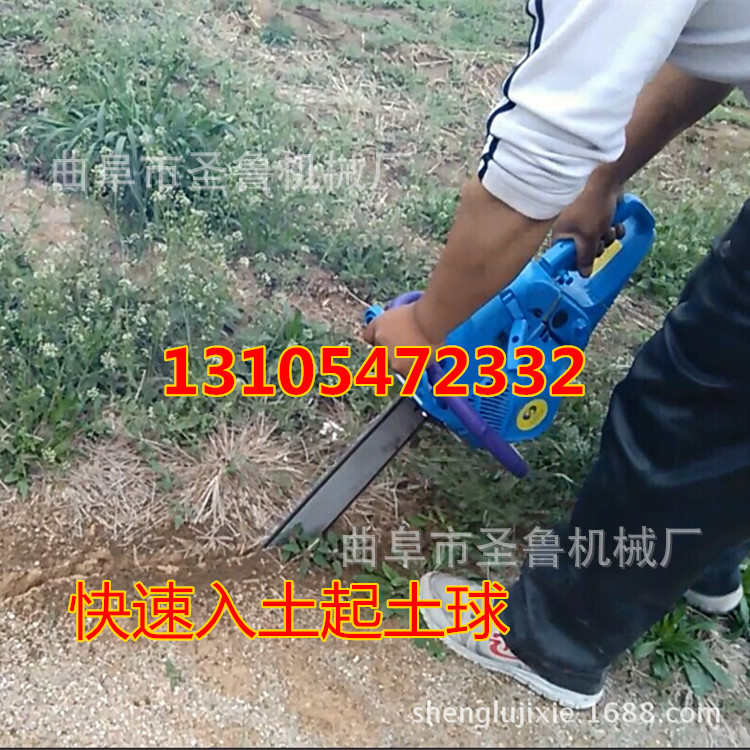 鏈式挖樹機操作圖