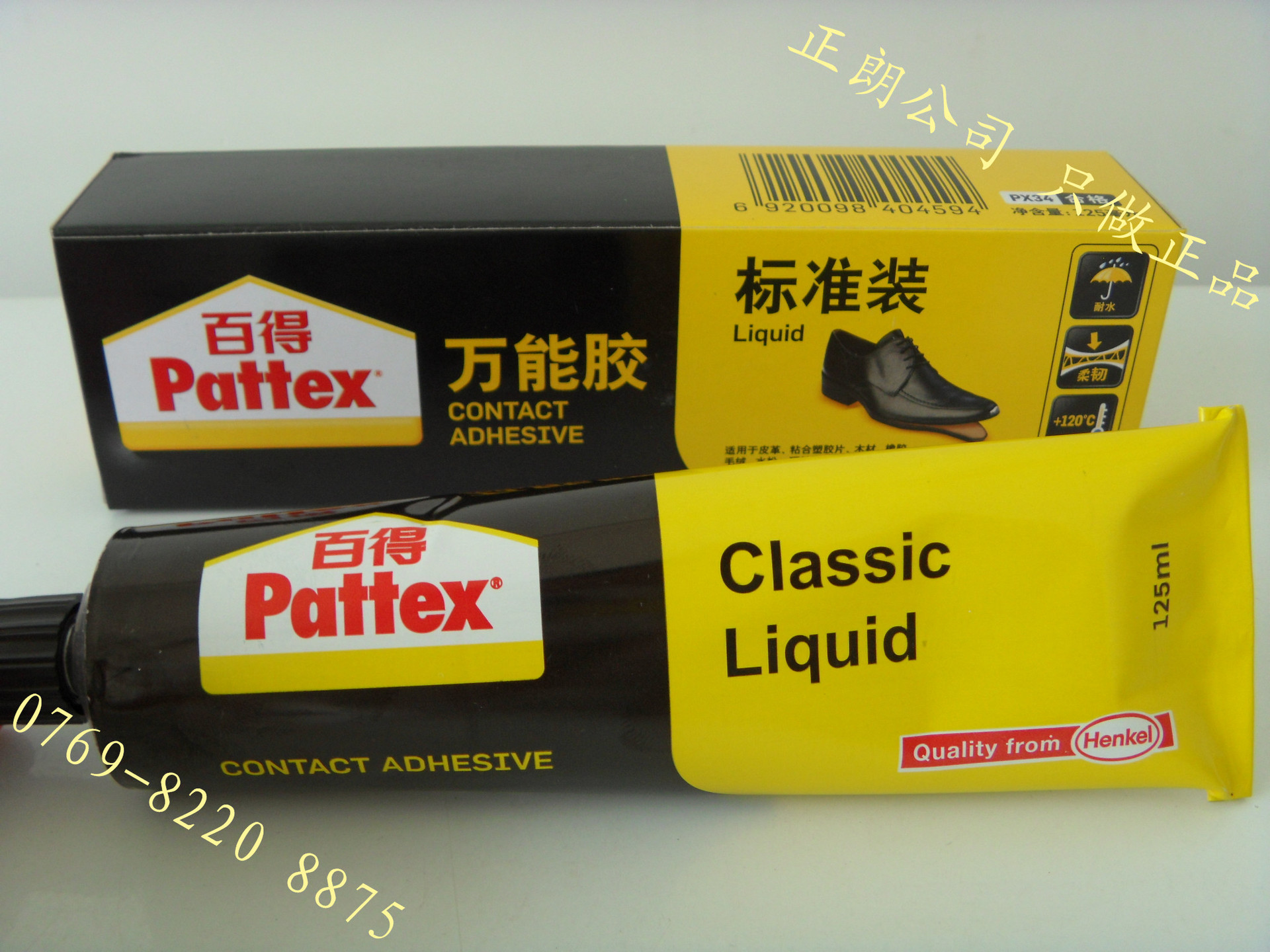 PX34 (8)
