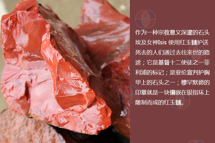 进口纯天然红玉髓原石毛料外贸战国红玛瑙原料大量通货批发tby026