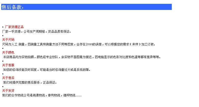 微信截图_20150718103232
