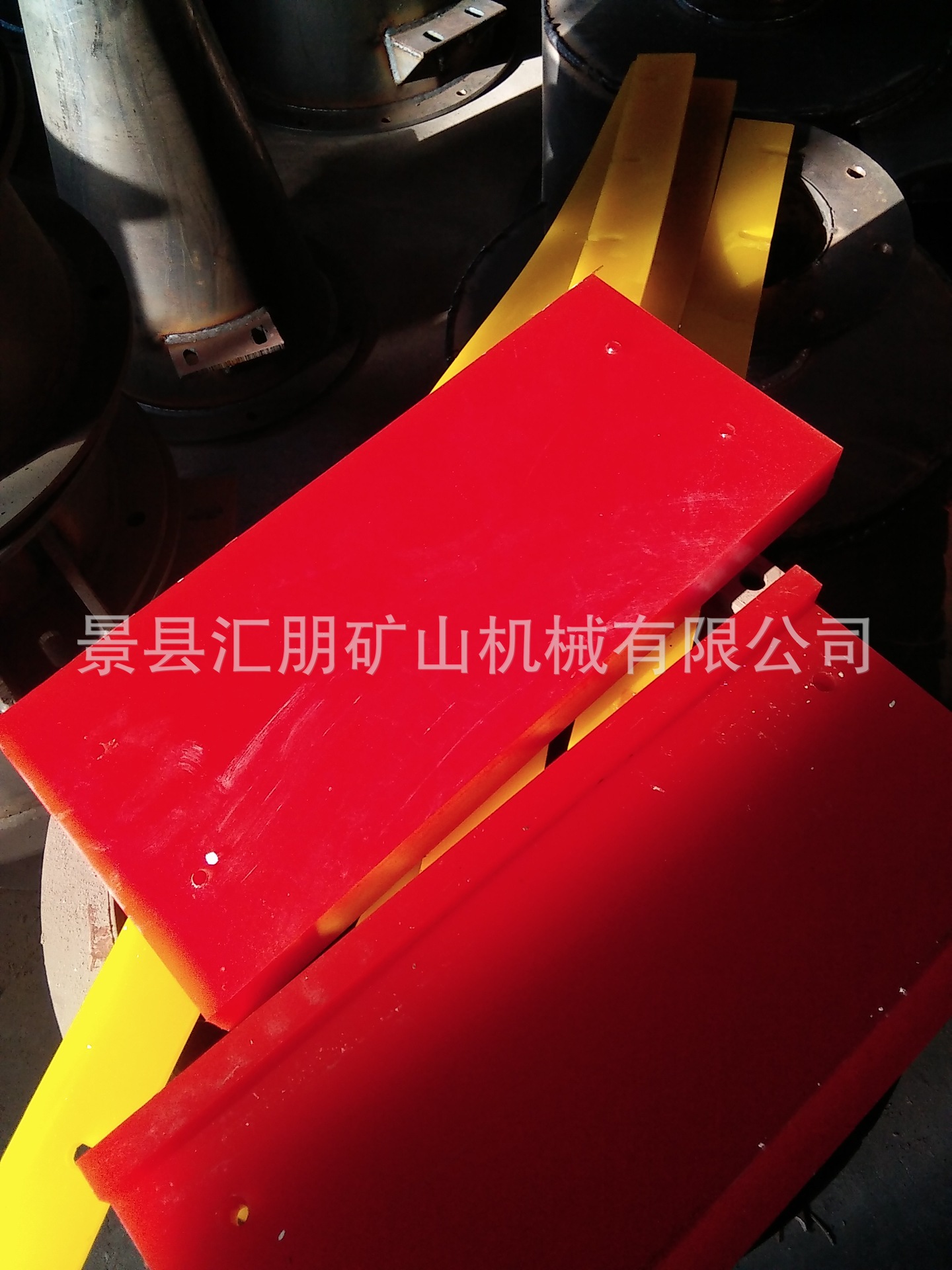 聚氨酯刮板,清扫器刮板,输送设备刮板等各类刮板,板带制作
