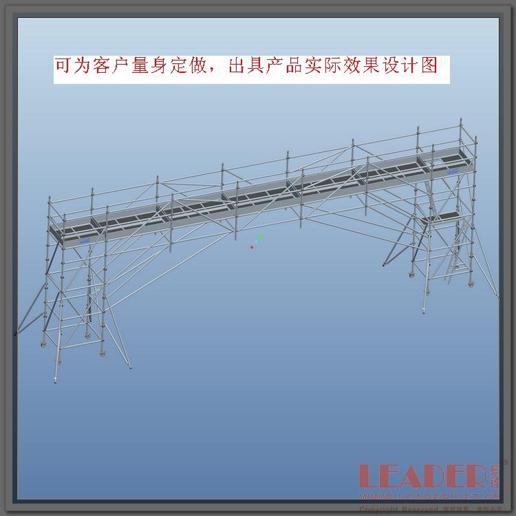 易达铝合金桥梁式工作架 (1)