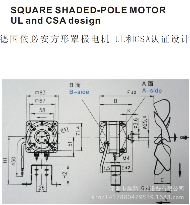 ebmpapst 罩极电动机 m4q045-ef01-01 34/110w冷凝器/蒸发器电机