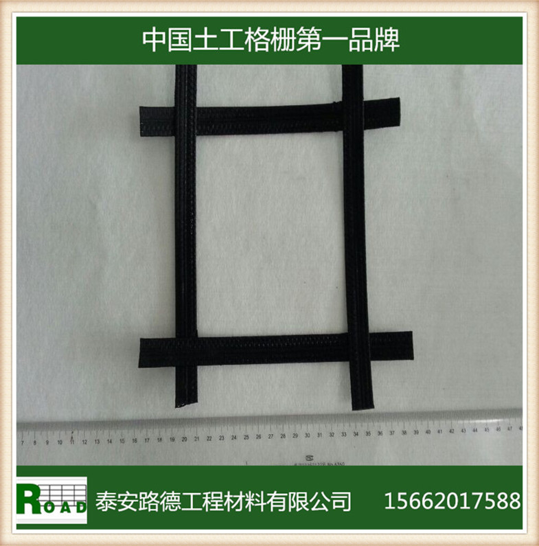 【包检测】直销贵州路德牌80KN公路软地基加强用钢塑复合土工格栅