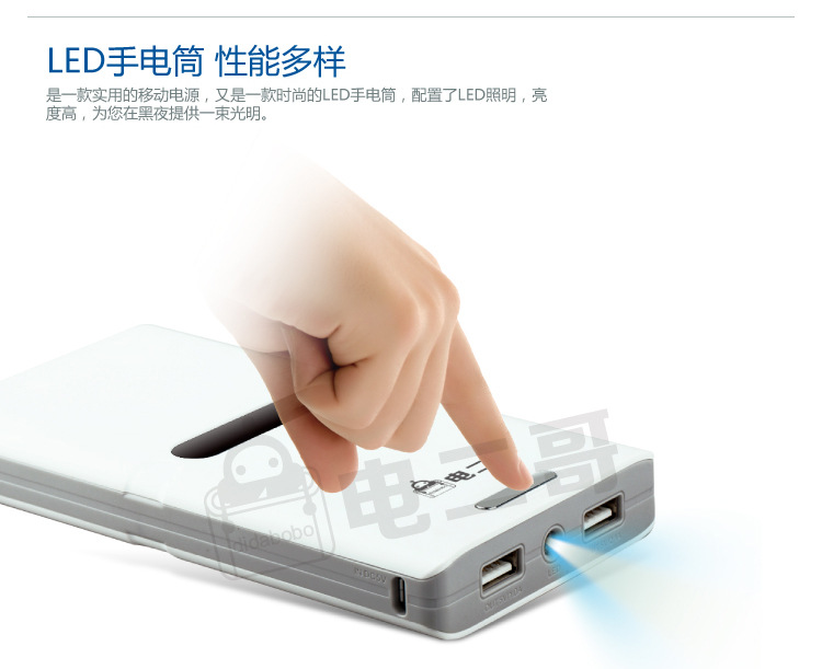 超大容量夏新LW20-20000毫安 8节18650电芯聚合物移动电源