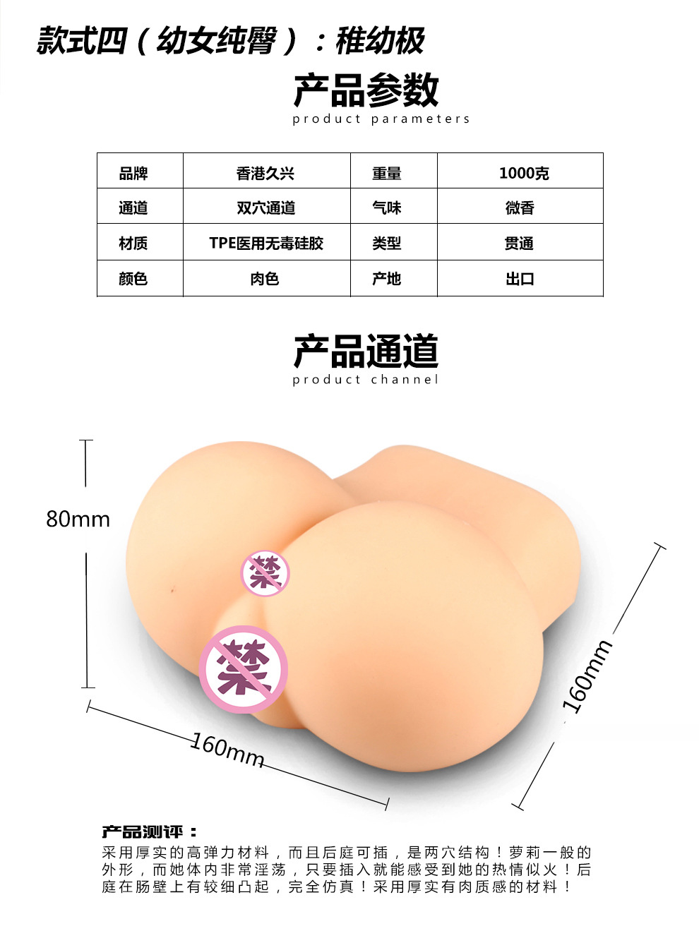 屁股-990_16