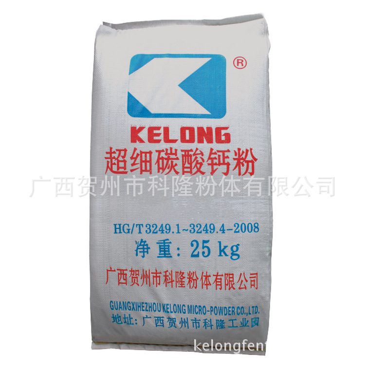 碳酸钙