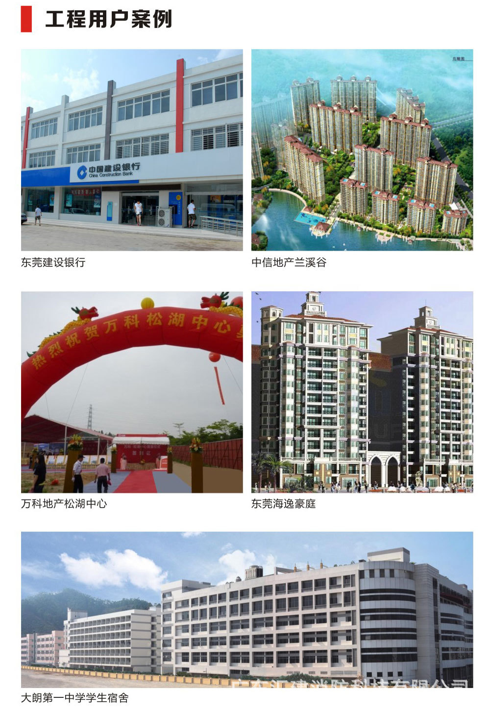 永业-12_03
