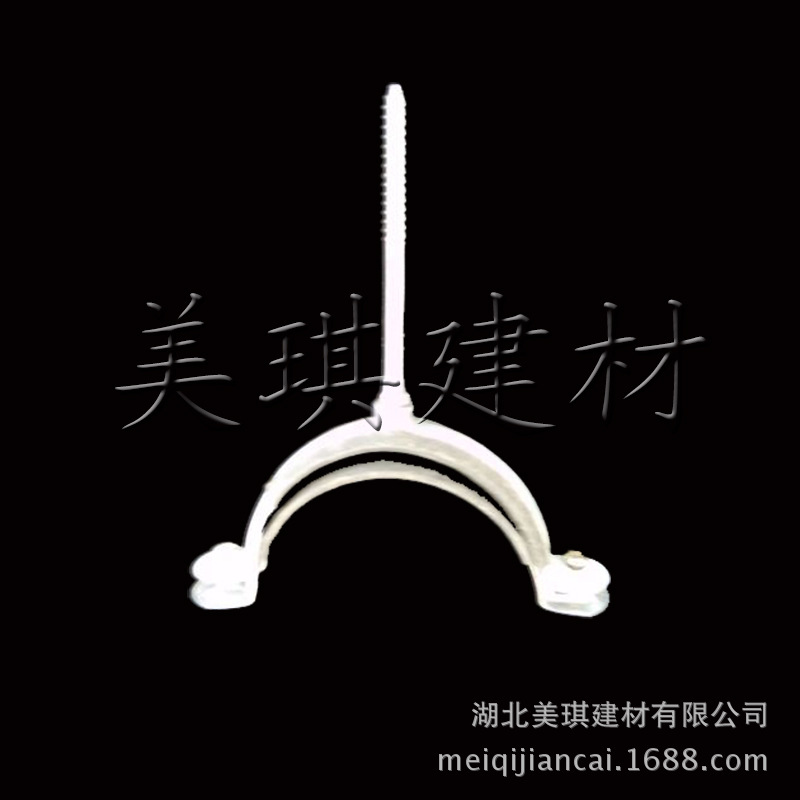 镀锌管卡