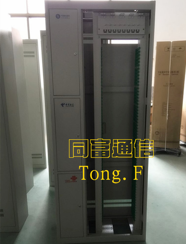 720芯三網合一光纖配線柜 720芯光纖配線柜