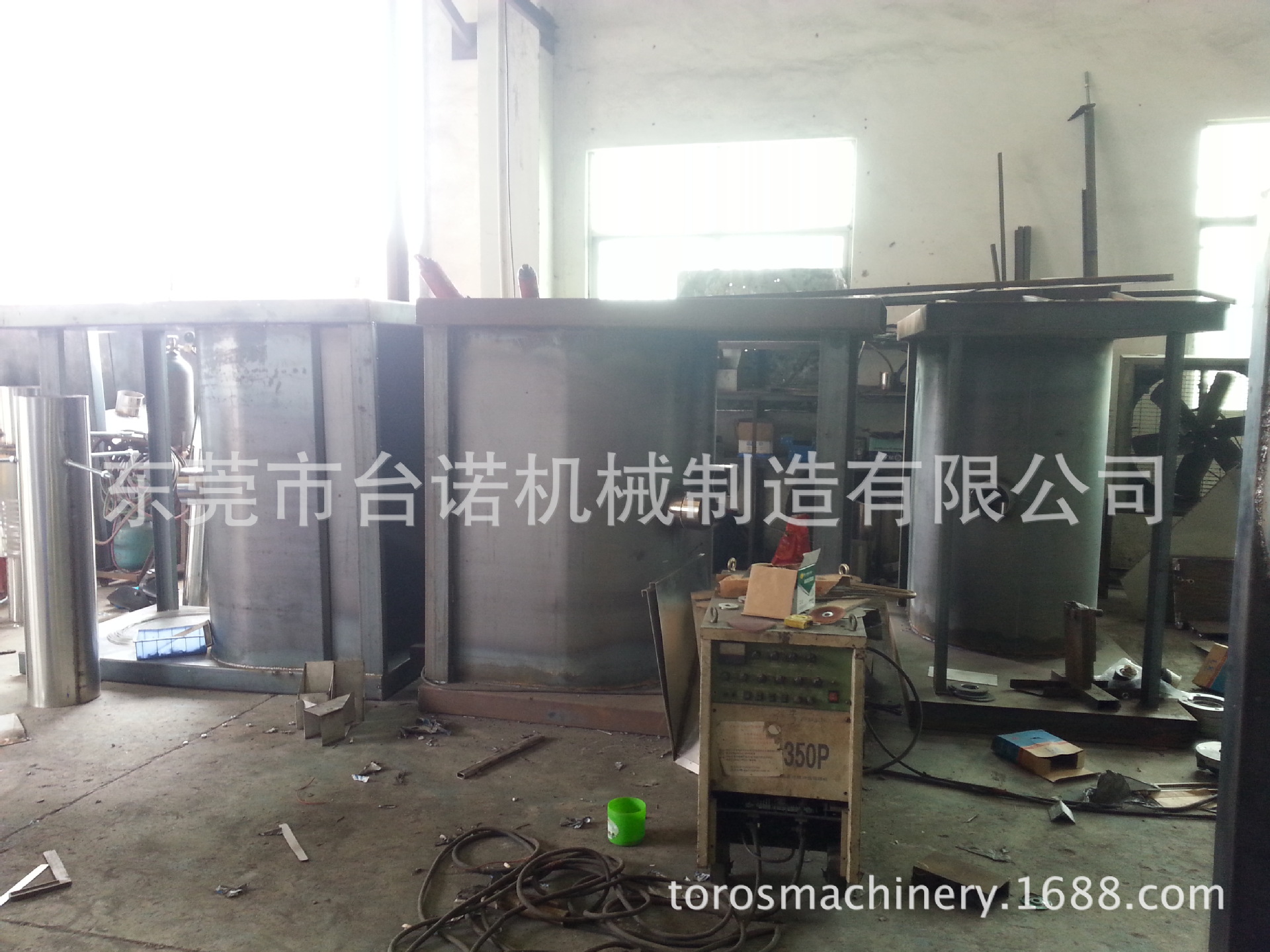 undefined