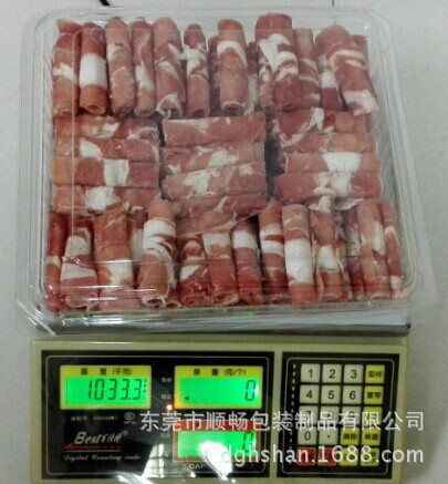 750g羊肉卷，肥牛卷吸塑包装盒.jpg3