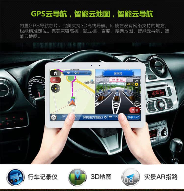 索立信_索立信 导航_索立信导航